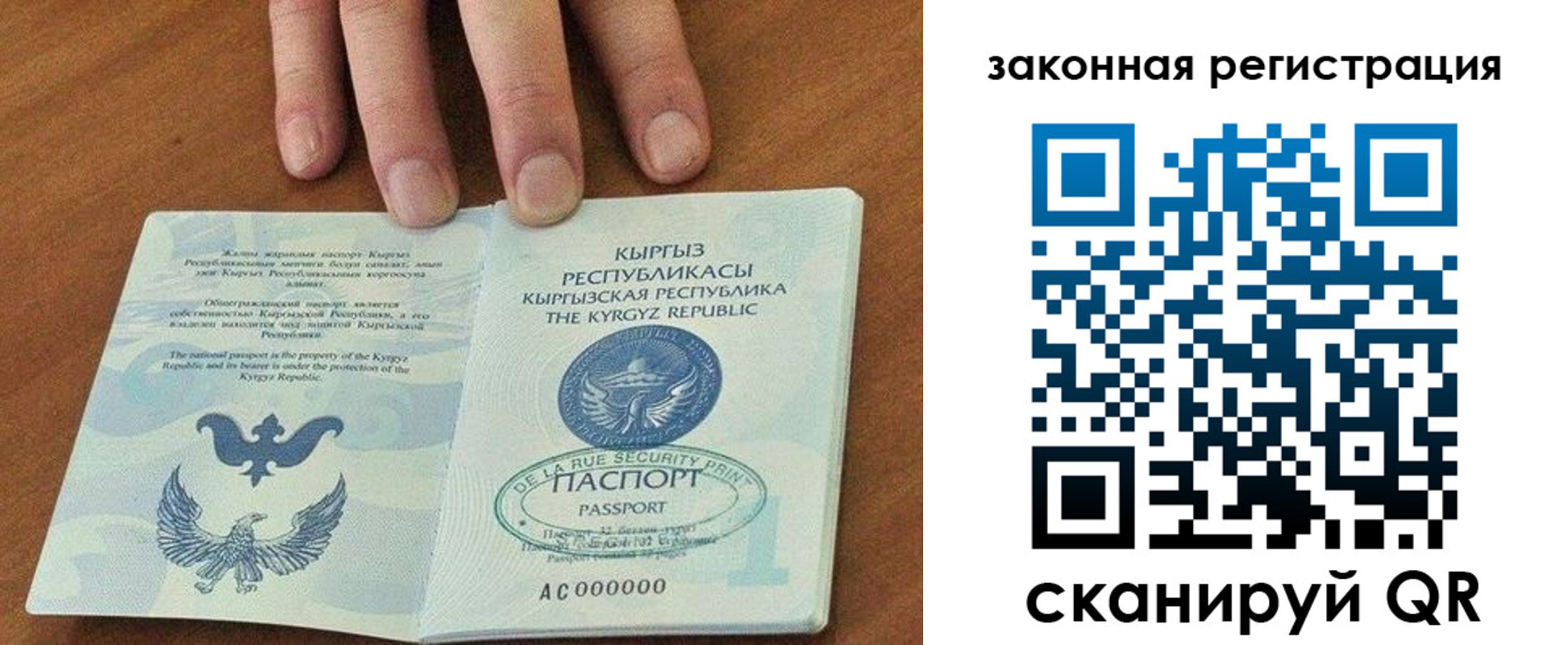 пропишу в квартире в Подольске