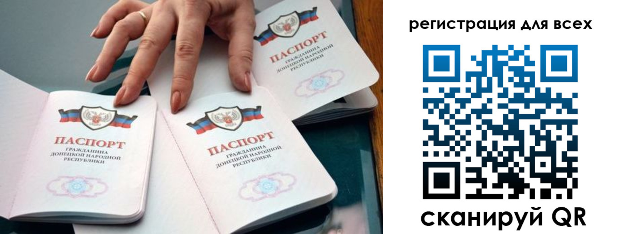 прописка поиск в Подольске