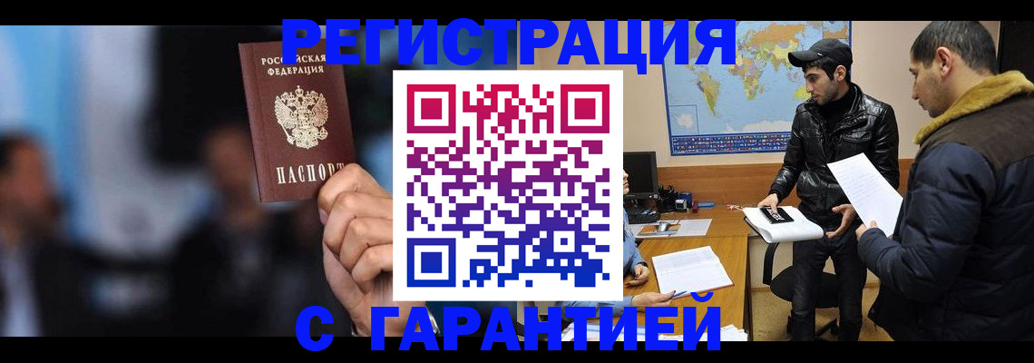 форма 3 в Подольске